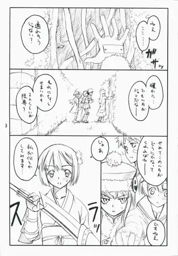 [As-special] choice Fhentai - Page 3