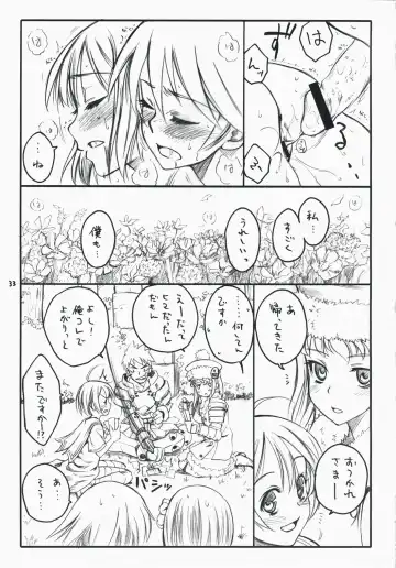 [As-special] choice Fhentai - Page 33