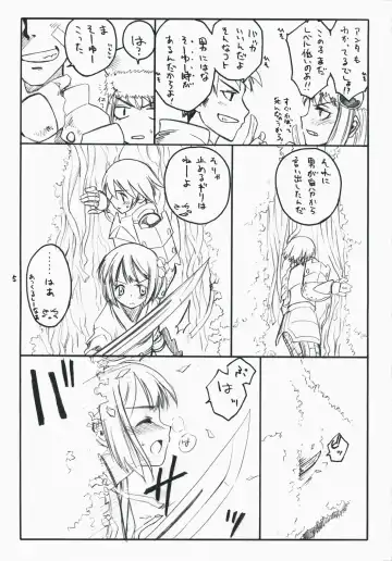 [As-special] choice Fhentai - Page 5