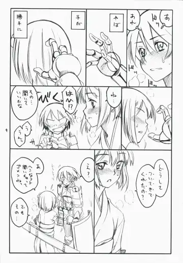 [As-special] choice Fhentai - Page 9