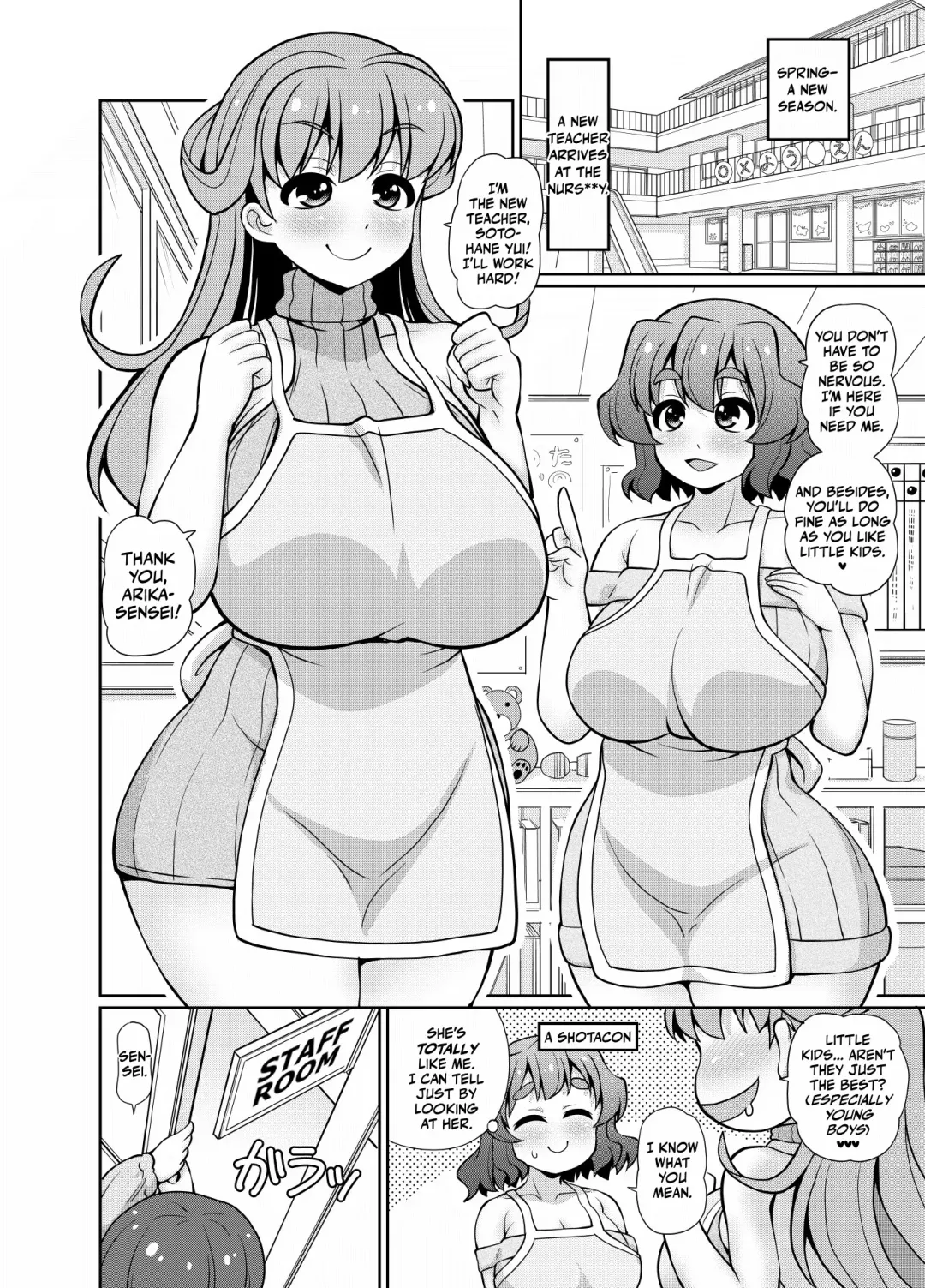 [Emina] Kimi mo Sensei o Omutsu ni Shichau Waruiko ka na? Fhentai - Page 4