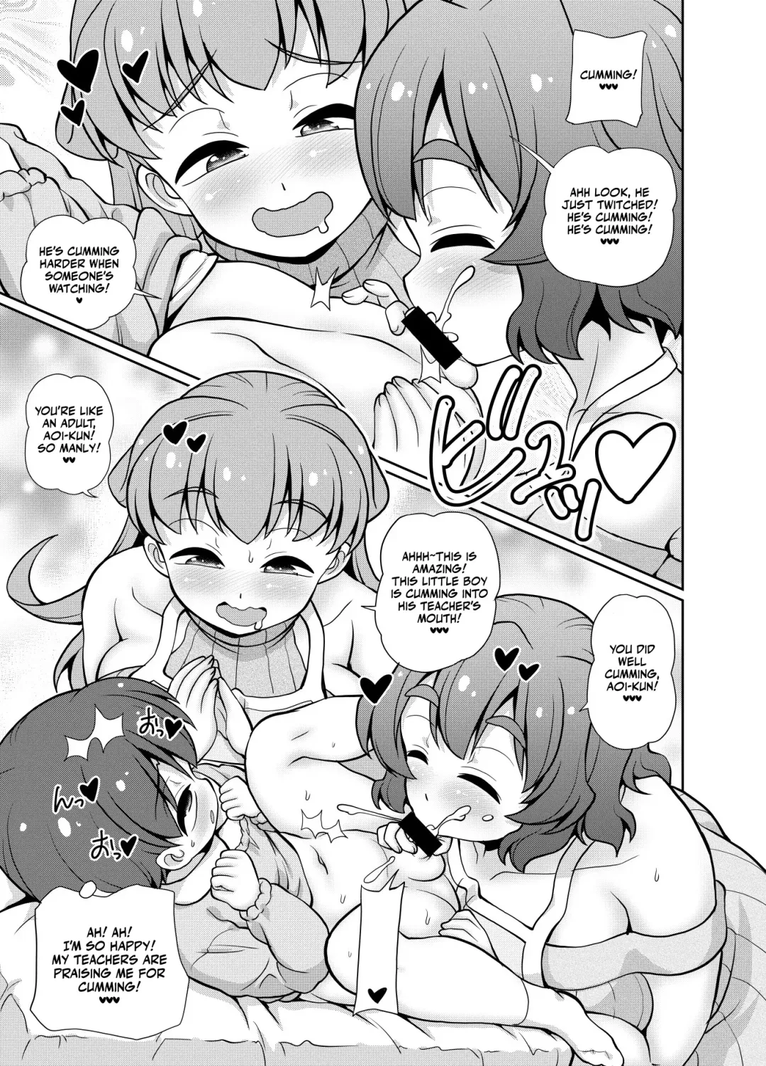 [Emina] Kimi mo Sensei o Omutsu ni Shichau Waruiko ka na? Fhentai - Page 9