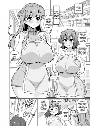 [Emina] Kimi mo Sensei o Omutsu ni Shichau Waruiko ka na? Fhentai - Page 4