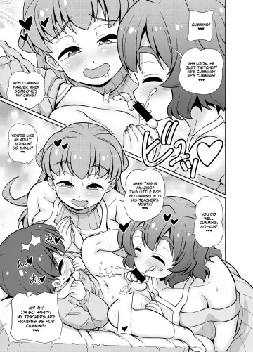 [Emina] Kimi mo Sensei o Omutsu ni Shichau Waruiko ka na? Fhentai - Page 9