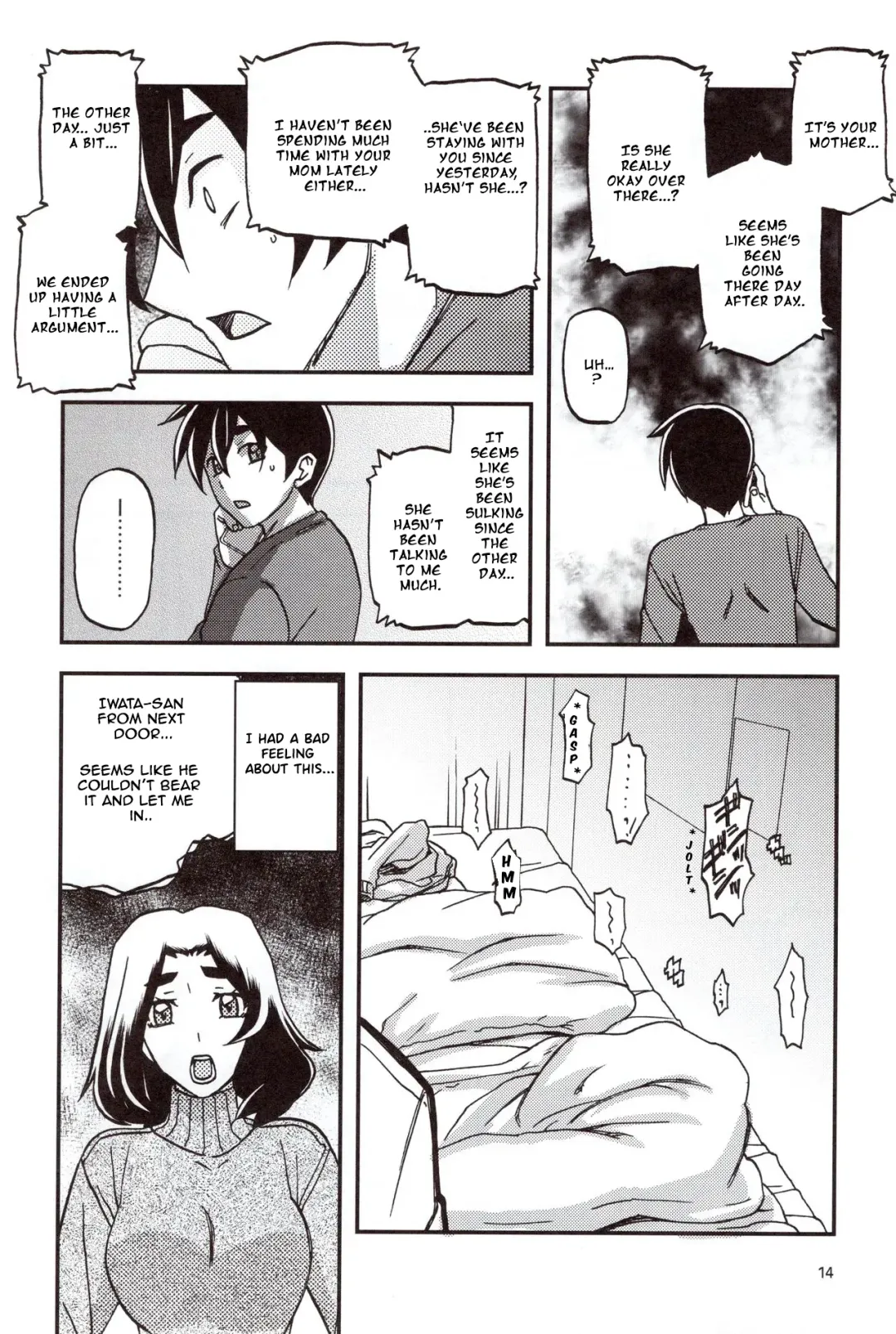 [Sanbun Kyoden - Umu Rahi] Yama Hime no Mi Orie Fhentai - Page 13