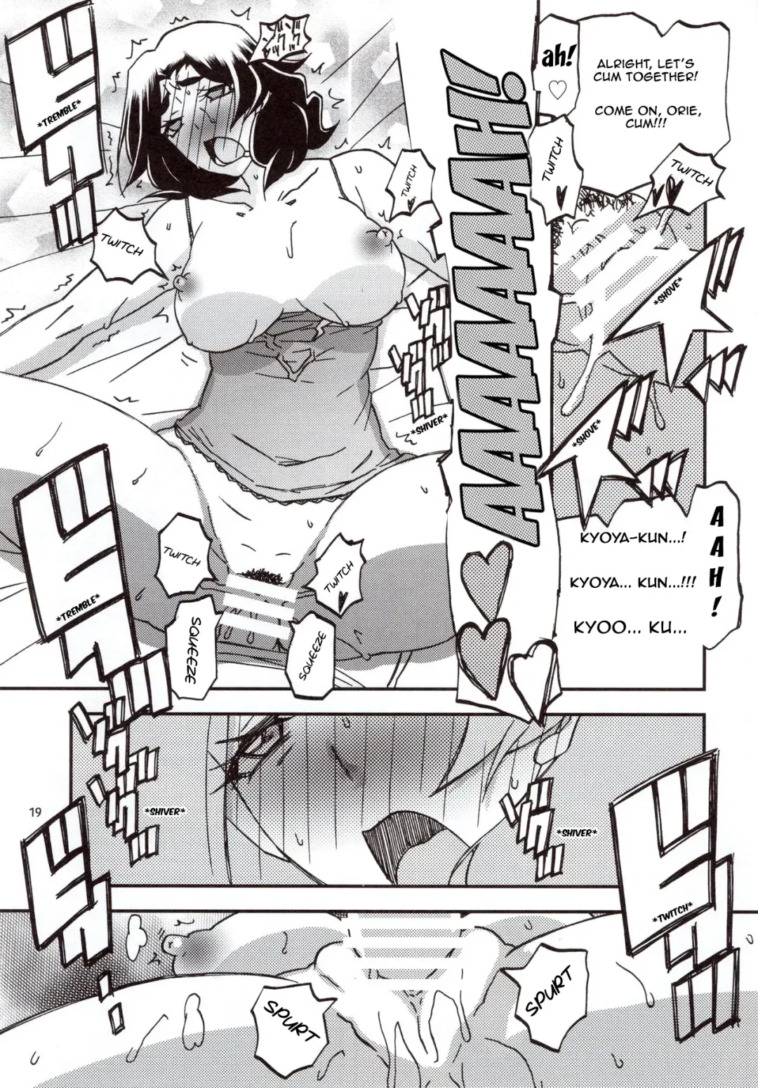 [Sanbun Kyoden - Umu Rahi] Yama Hime no Mi Orie Fhentai - Page 18