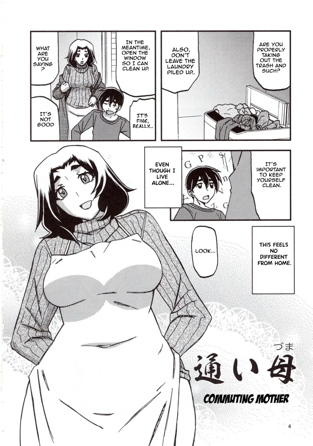 [Sanbun Kyoden - Umu Rahi] Yama Hime no Mi Orie Fhentai - Page 3