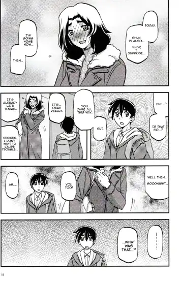 [Sanbun Kyoden - Umu Rahi] Yama Hime no Mi Orie Fhentai - Page 10