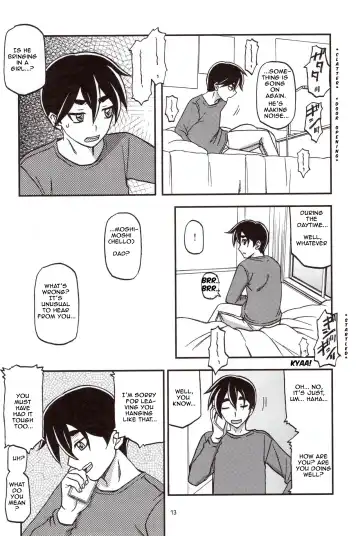 [Sanbun Kyoden - Umu Rahi] Yama Hime no Mi Orie Fhentai - Page 12