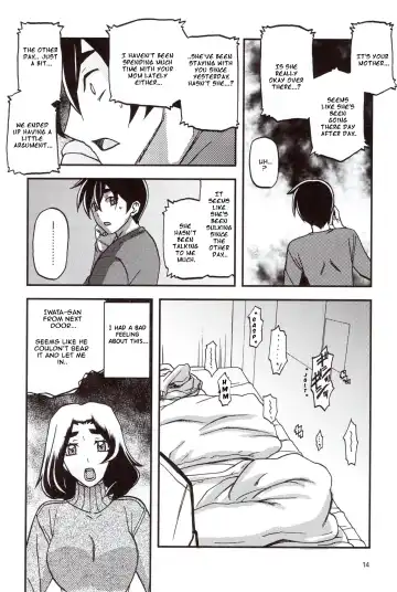 [Sanbun Kyoden - Umu Rahi] Yama Hime no Mi Orie Fhentai - Page 13