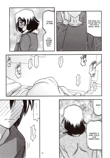 [Sanbun Kyoden - Umu Rahi] Yama Hime no Mi Orie Fhentai - Page 14