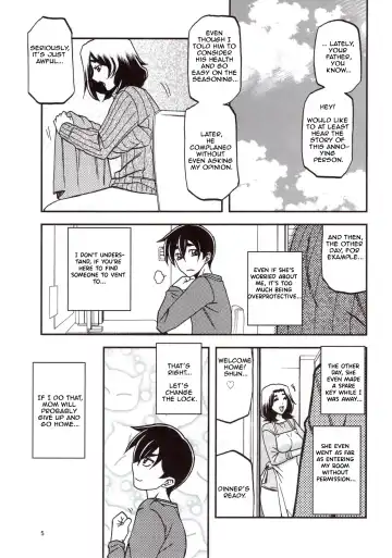 [Sanbun Kyoden - Umu Rahi] Yama Hime no Mi Orie Fhentai - Page 4