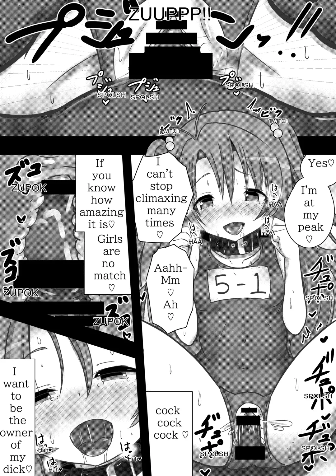 Non Non Bitch ~Pet Biyori na Komari-chan~ |  Non Non Bitch ~Sex Pet Komari-chan~ Fhentai - Page 12