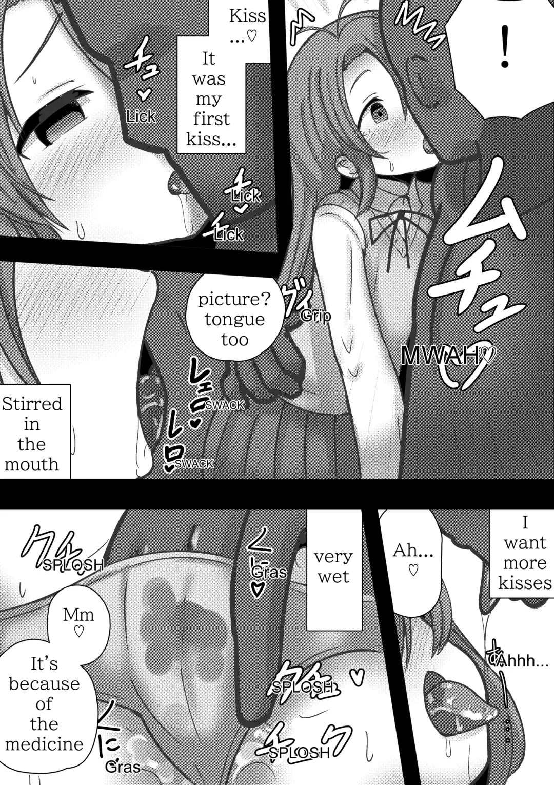 Non Non Bitch ~Pet Biyori na Komari-chan~ |  Non Non Bitch ~Sex Pet Komari-chan~ Fhentai - Page 4