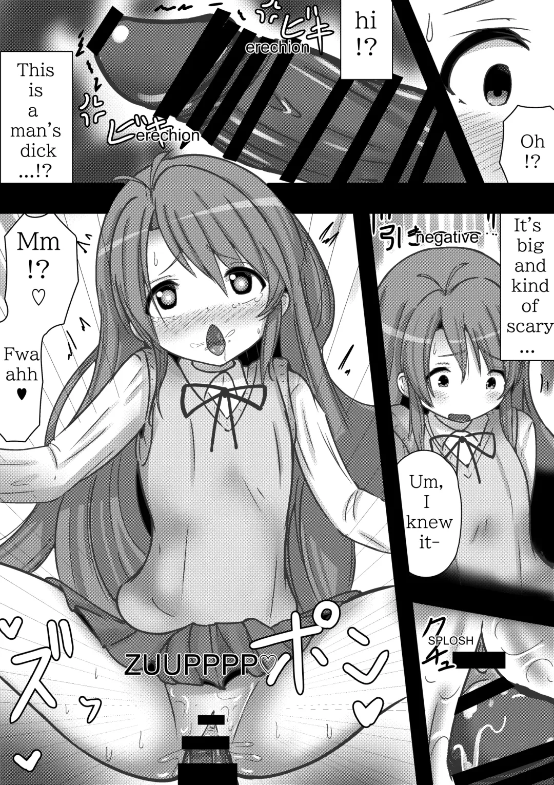 Non Non Bitch ~Pet Biyori na Komari-chan~ |  Non Non Bitch ~Sex Pet Komari-chan~ Fhentai - Page 5