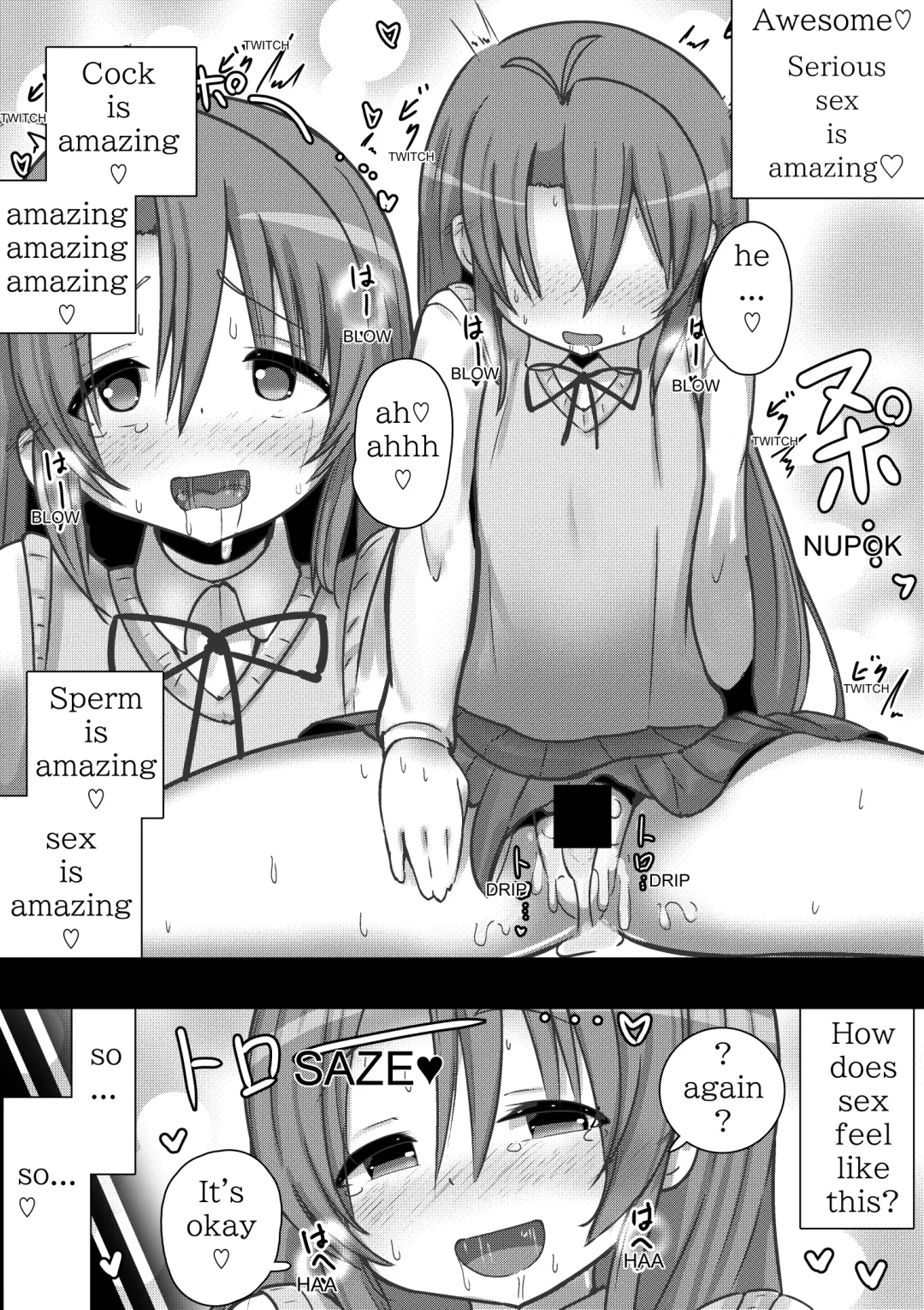 Non Non Bitch ~Pet Biyori na Komari-chan~ |  Non Non Bitch ~Sex Pet Komari-chan~ Fhentai - Page 9