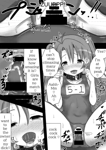 Non Non Bitch ~Pet Biyori na Komari-chan~ |  Non Non Bitch ~Sex Pet Komari-chan~ Fhentai - Page 12