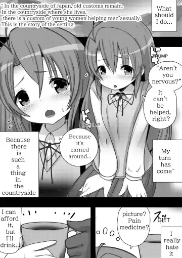 Non Non Bitch ~Pet Biyori na Komari-chan~ |  Non Non Bitch ~Sex Pet Komari-chan~ Fhentai - Page 2