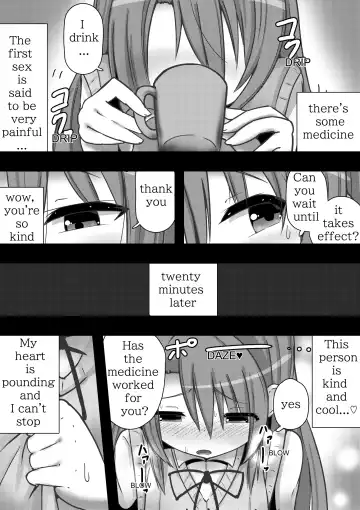 Non Non Bitch ~Pet Biyori na Komari-chan~ |  Non Non Bitch ~Sex Pet Komari-chan~ Fhentai - Page 3