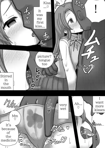 Non Non Bitch ~Pet Biyori na Komari-chan~ |  Non Non Bitch ~Sex Pet Komari-chan~ Fhentai - Page 4