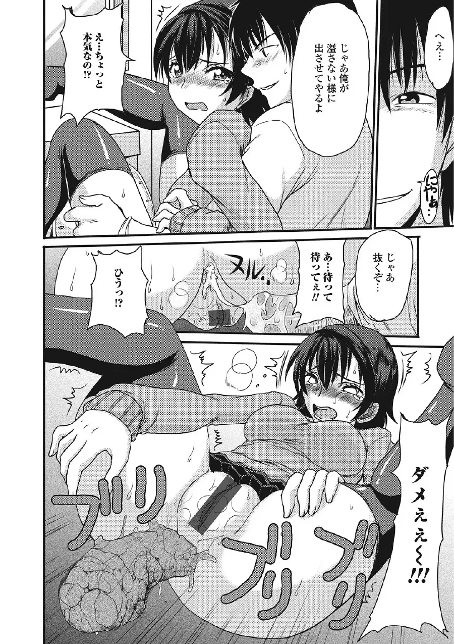 [Aruza Ryuuto] Kininaru Kanojo no Koshitsu no Koui Fhentai - Page 21