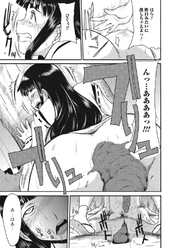 [Aruza Ryuuto] Kininaru Kanojo no Koshitsu no Koui Fhentai - Page 100