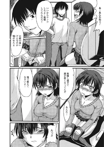 [Aruza Ryuuto] Kininaru Kanojo no Koshitsu no Koui Fhentai - Page 11