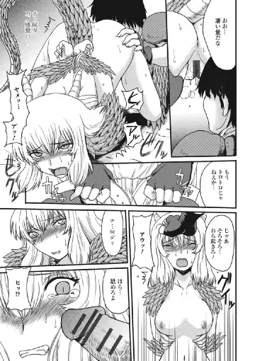 [Aruza Ryuuto] Kininaru Kanojo no Koshitsu no Koui Fhentai - Page 158