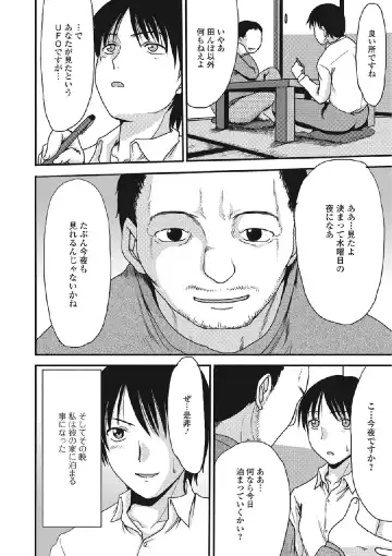 [Aruza Ryuuto] Kininaru Kanojo no Koshitsu no Koui Fhentai - Page 171