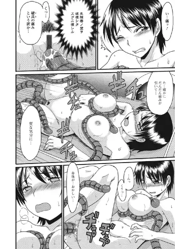 [Aruza Ryuuto] Kininaru Kanojo no Koshitsu no Koui Fhentai - Page 177