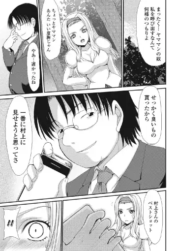[Aruza Ryuuto] Kininaru Kanojo no Koshitsu no Koui Fhentai - Page 30