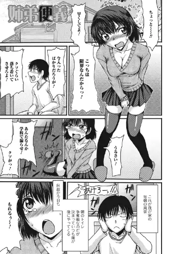 [Aruza Ryuuto] Kininaru Kanojo no Koshitsu no Koui Fhentai - Page 6