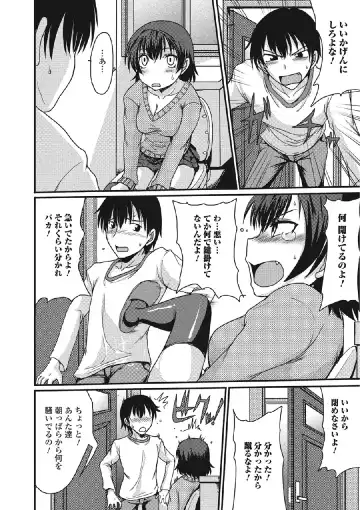 [Aruza Ryuuto] Kininaru Kanojo no Koshitsu no Koui Fhentai - Page 9