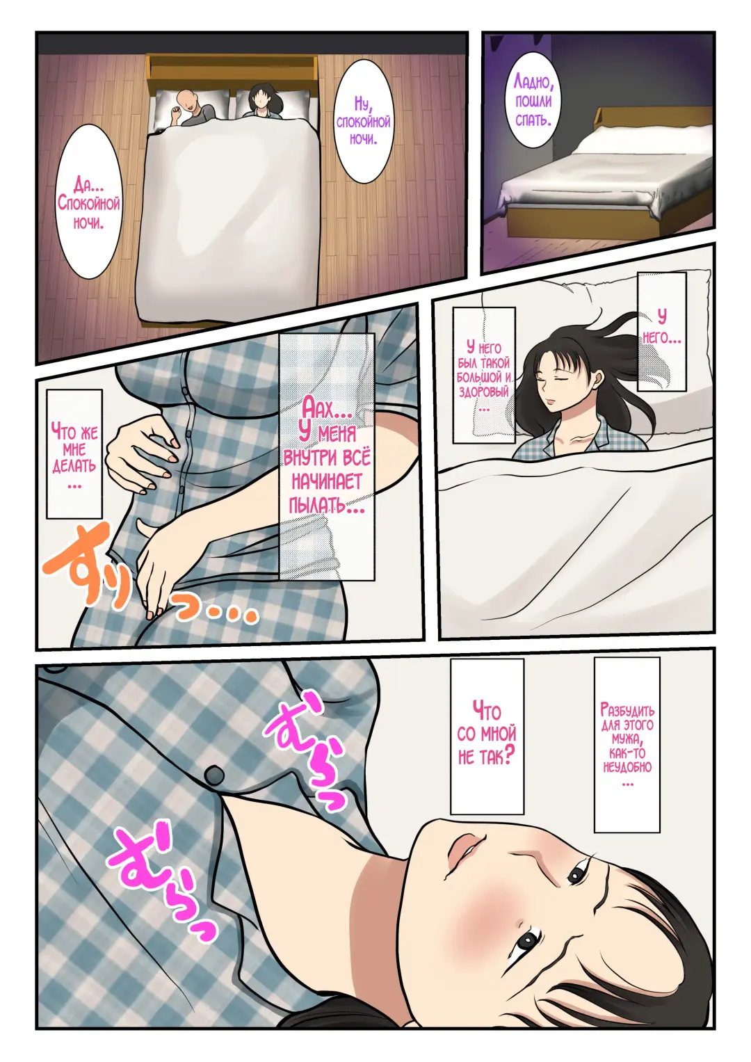 Kaseifu Yondara Haha ga Kita Fhentai - Page 21