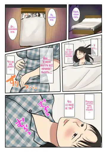 Kaseifu Yondara Haha ga Kita Fhentai - Page 21