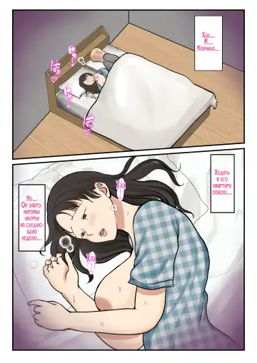 Kaseifu Yondara Haha ga Kita Fhentai - Page 25