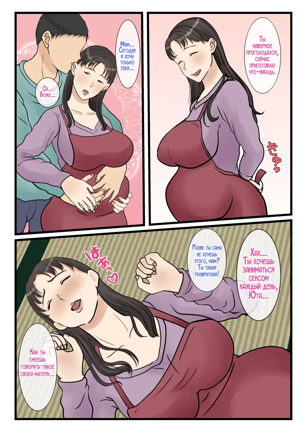 Zoku Kaseifu Yondara Haha ga Kita Fhentai - Page 38