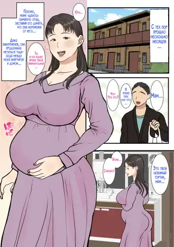 Zoku Kaseifu Yondara Haha ga Kita Fhentai - Page 37