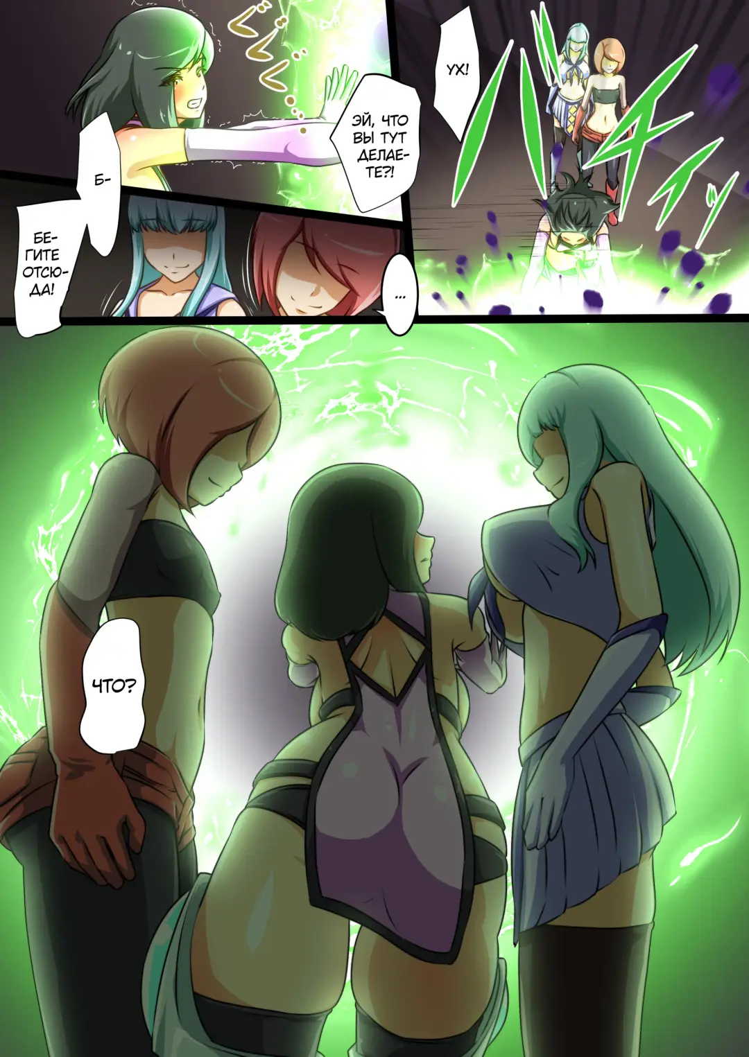 [Dew] Uchi no Ko ga Ecchi na Teki to Tatakatte Haiboku suru Hanashi vs Slime Hen BADEND Route Fhentai - Page 49