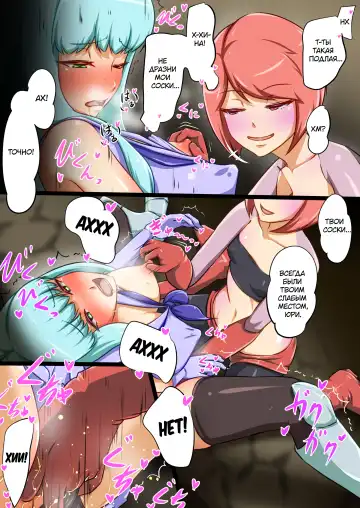 [Dew] Uchi no Ko ga Ecchi na Teki to Tatakatte Haiboku suru Hanashi vs Slime Hen BADEND Route Fhentai - Page 31