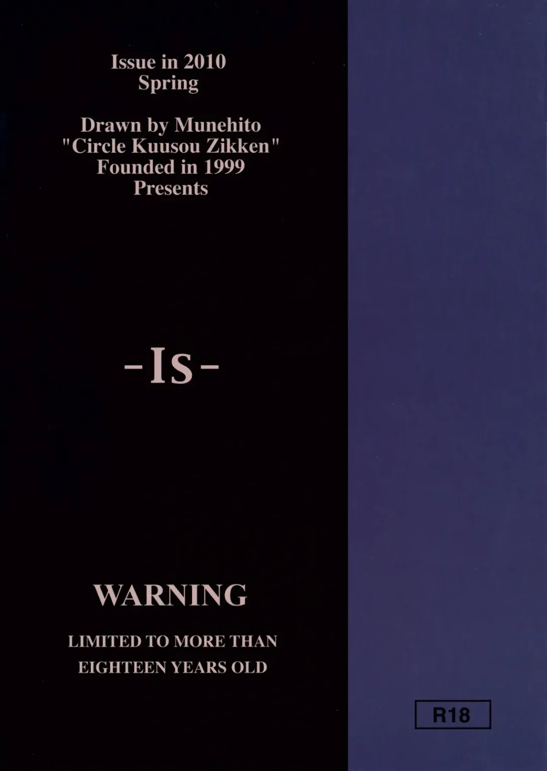 [Munehito] Kuusou Zikken Is Fhentai - Page 38