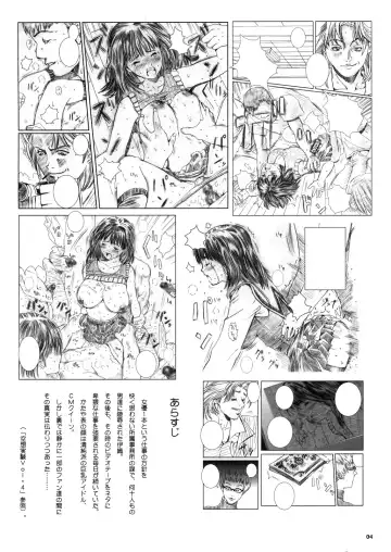 [Munehito] Kuusou Zikken Is Fhentai - Page 3