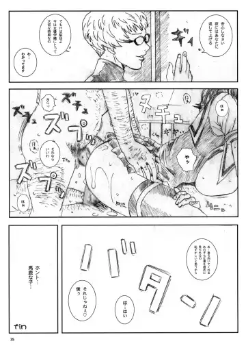 [Munehito] Kuusou Zikken Is Fhentai - Page 34