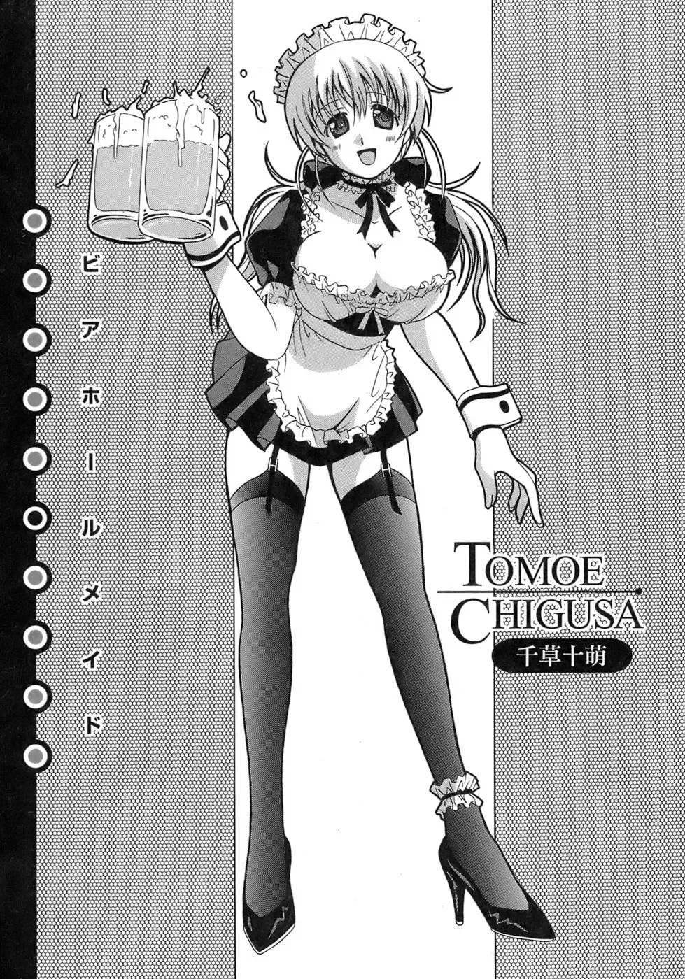 [Bells] Seifuku Bunko Fhentai - Page 111