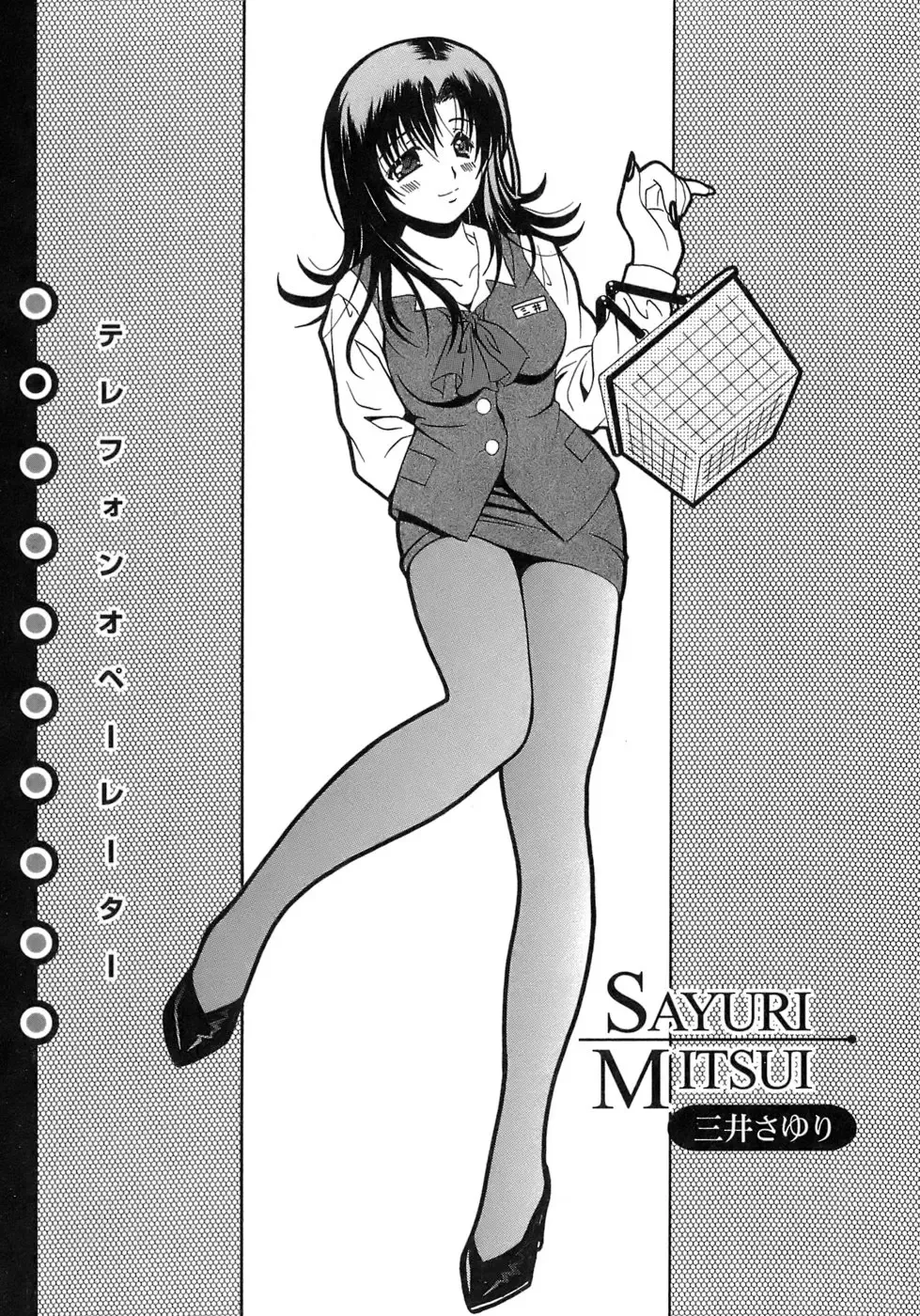 [Bells] Seifuku Bunko Fhentai - Page 33