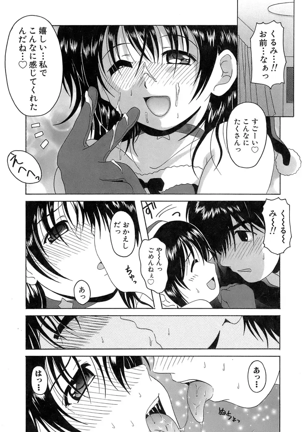 [Bells] Seifuku Bunko Fhentai - Page 59