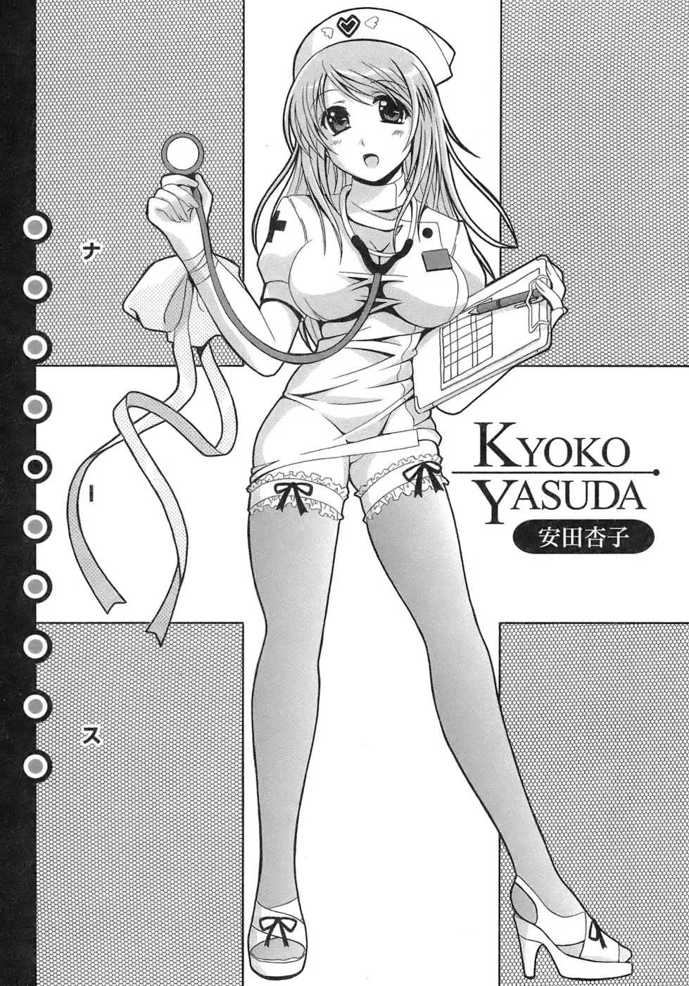 [Bells] Seifuku Bunko Fhentai - Page 93