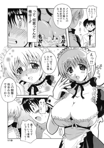 [Bells] Seifuku Bunko Fhentai - Page 119