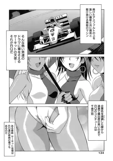 [Bells] Seifuku Bunko Fhentai - Page 134