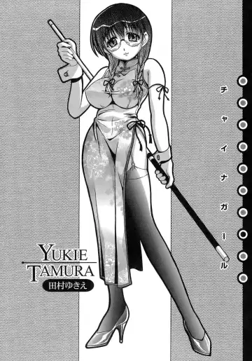 [Bells] Seifuku Bunko Fhentai - Page 150